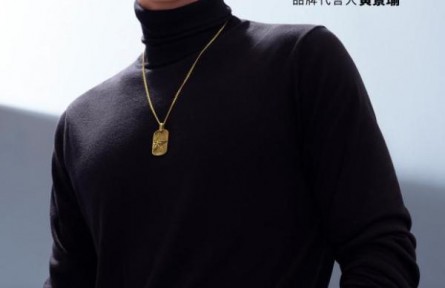 “瑜”見自我 “鯨”彩無限 | 周六福珠寶全新品牌代言人黃景瑜