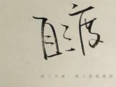 1.18—秋末悔城:金價(jià)4H中軌定強(qiáng)弱!日K碎陰調(diào)整攪渾水!