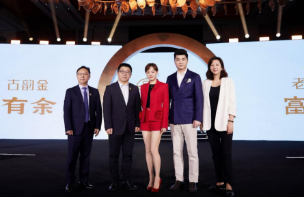富韻東方 富足于心 老廟與代言人孫儷攜老廟·古韻金“富富有余”系列亮相年度合作伙伴大會(huì)