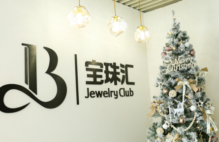 寶珠匯——珠寶私域展廳—珠寶啟幕 圣誕璀璨
