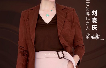 恒實(shí)玉石官宣品牌代言人劉曉慶