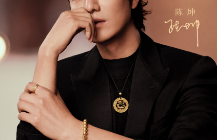 “尋找回家的光”： 周生生啟程新春尋光之旅