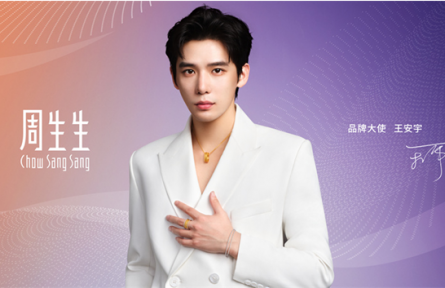 周生生90周年之際官宣新任品牌大使王安宇 以多面型格,詮釋愛的異彩紛呈