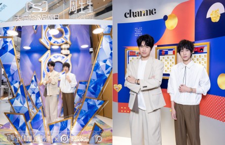 周生生攜手王者榮耀造趣西安 呈現(xiàn)Charme「此刻由我」限時體驗(yàn)空間，演繹風(fēng)格無限