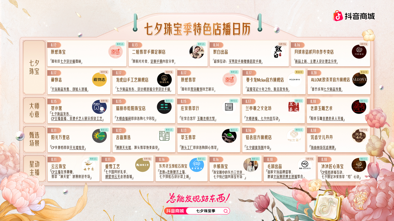 1754969929655855.png 3.png