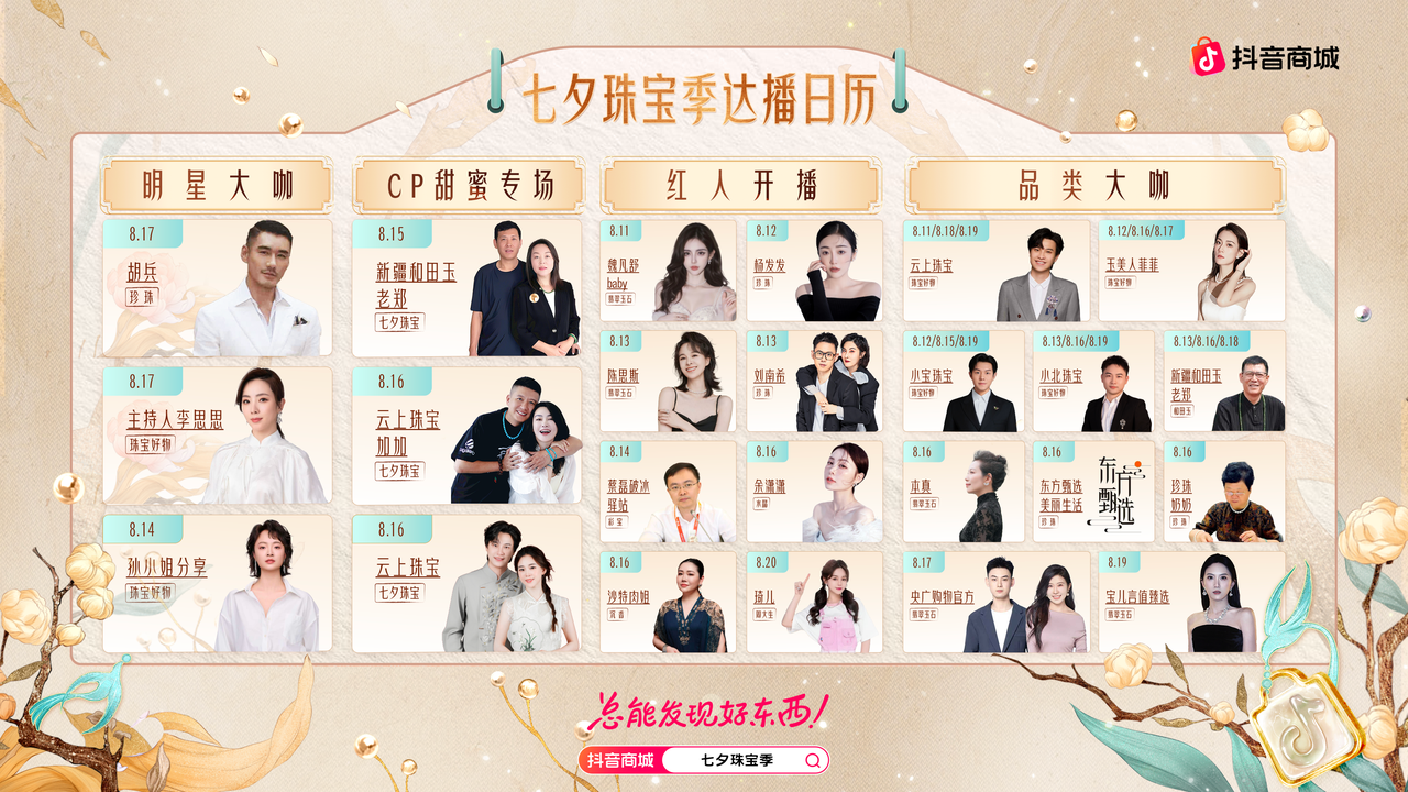 1754969936706312.png 4.png