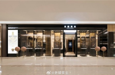 老鋪黃金董事長(zhǎng)徐高明:我們不是“接住”了這波流量,而是“預(yù)判”并“順應(yīng)”了這個(gè)趨勢(shì)